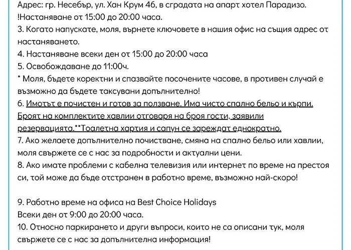 Appartamento Rainbow 3-103 Cozy Sunny