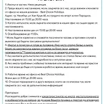 Апартаменты Rainbow 3-103 Cozy Sunny