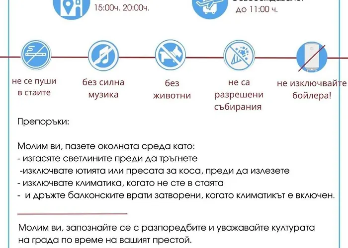 Rainbow 3-103 Cozy Sunny Apartament Słoneczny Brzeg